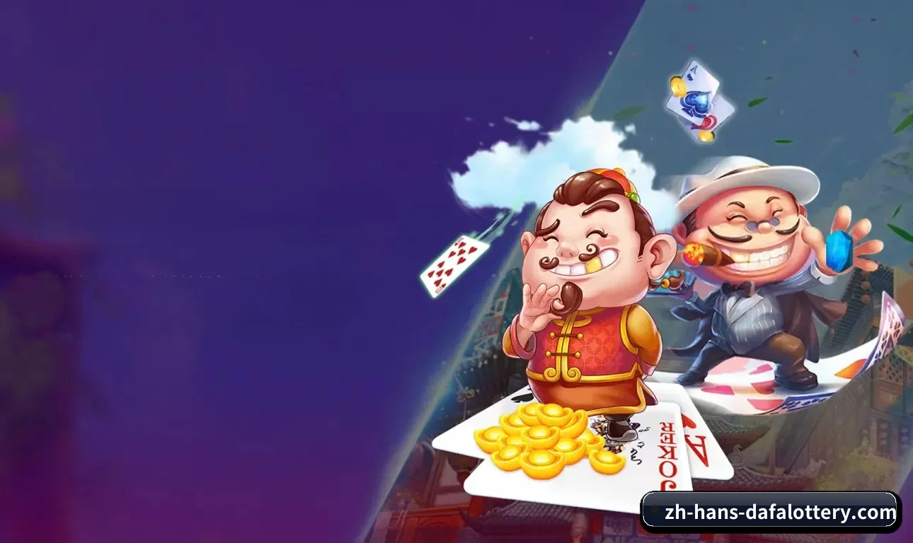 大发彩票 APP