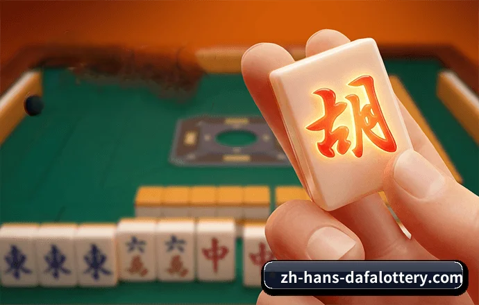 大发彩票 APP 界面